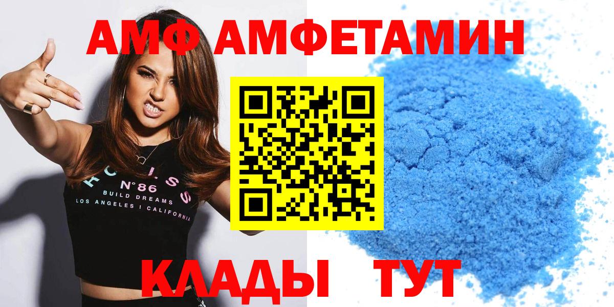 Амфетамин 97%  Амфетамин  Нарткала  Вход с VPN 