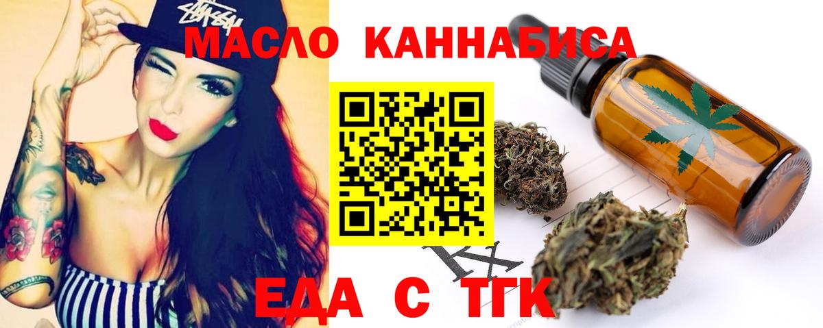 Мефедрон кристаллы  МЕТАДОН  Нарткала  Гашиш  Вход с VPN 