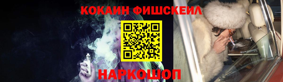 COCAIN Колумбийский Нарткала