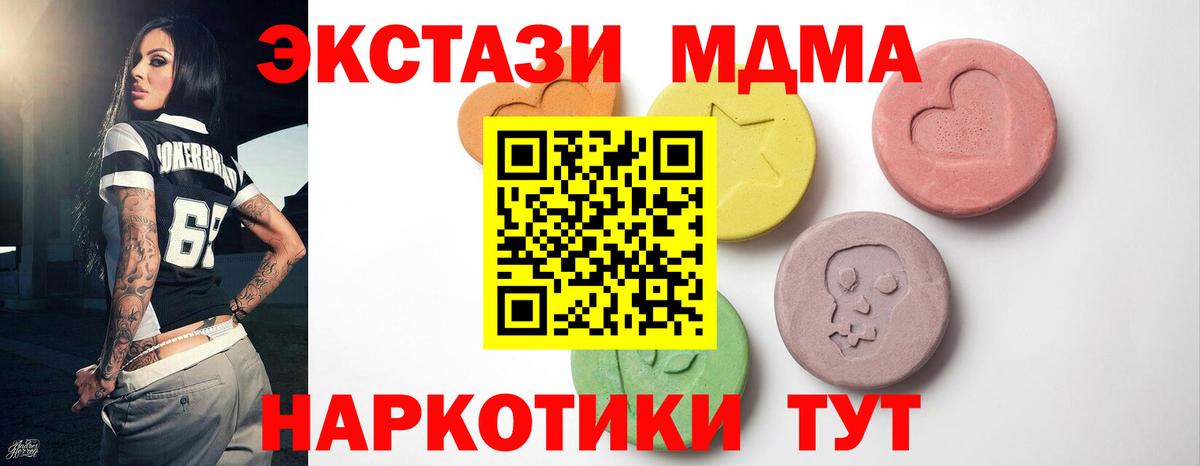 купить закладку  ЭКСТАЗИ таблы  Нарткала  Вход с VPN  Ecstasy диски 