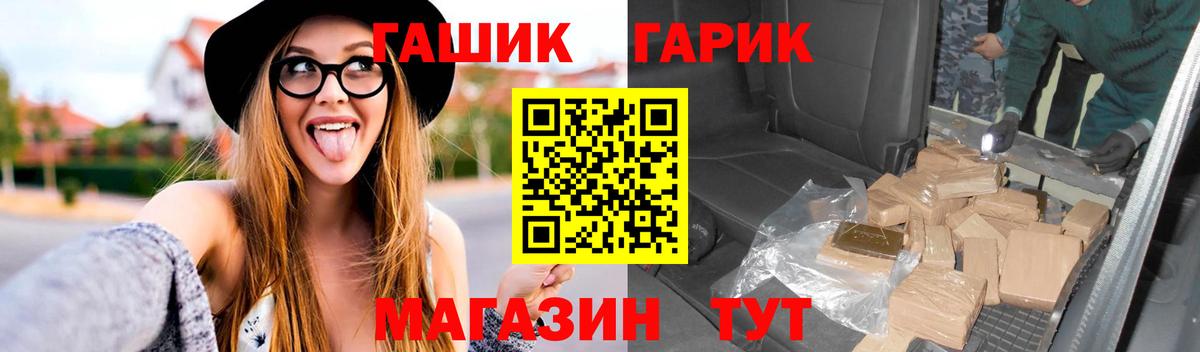 Нарткала  ГАШИШ ice o lator  Гашиш  где продают   Вход с VPN 