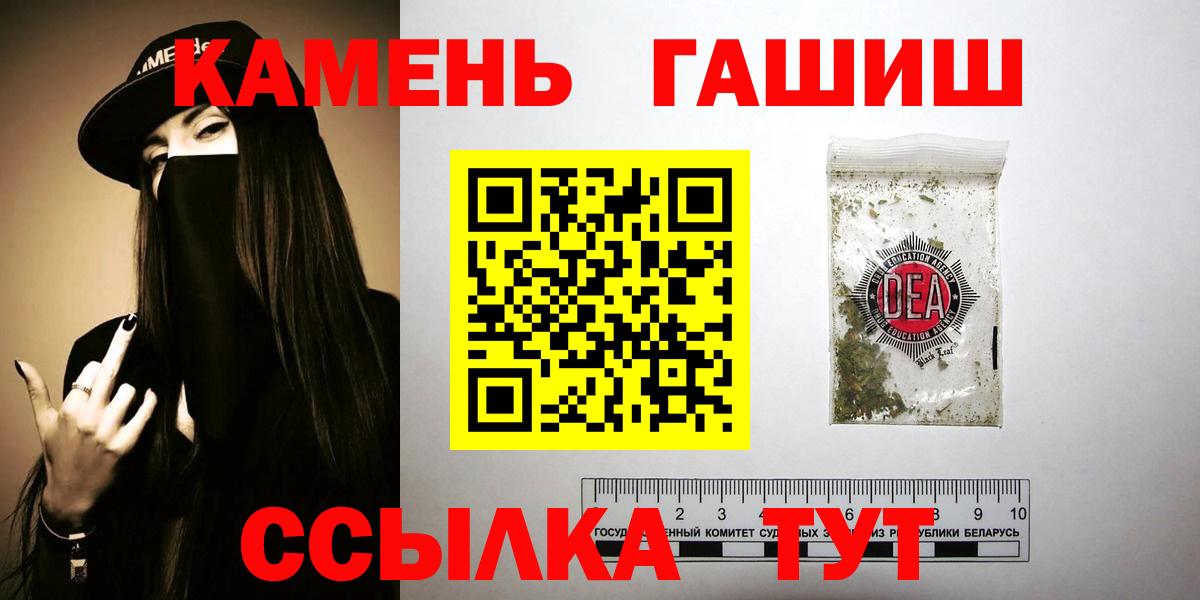 Гашиш ice o lator Нарткала
