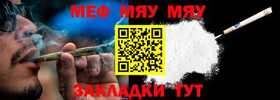 марихуана Гусиноозёрск