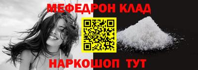 марихуана Гусиноозёрск