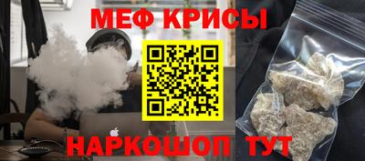крисы Гусь-Хрустальный