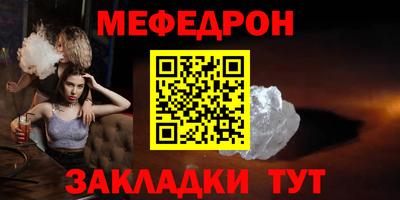 крисы Гусь-Хрустальный