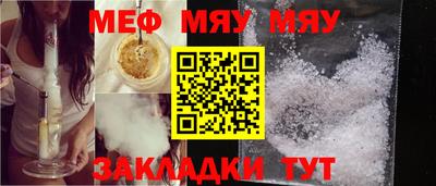 марихуана Гусиноозёрск