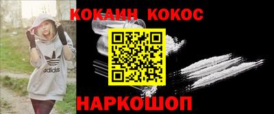 марихуана Гусиноозёрск