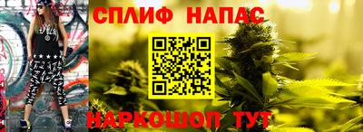 марихуана Гусиноозёрск