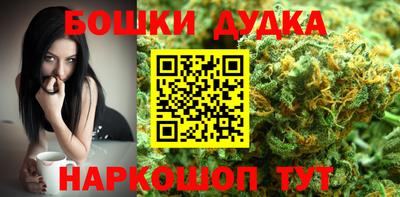 марихуана Гусиноозёрск
