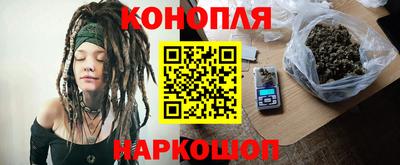 марихуана Гусиноозёрск