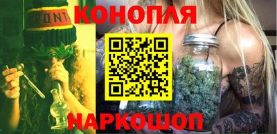 марихуана Гусиноозёрск