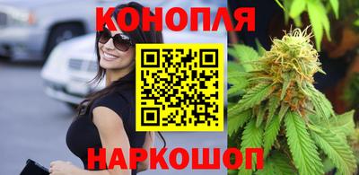 марихуана Гусиноозёрск