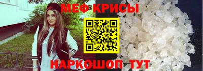 крисы Гусь-Хрустальный