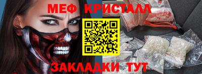 марихуана Гусиноозёрск