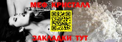 крисы Гусь-Хрустальный