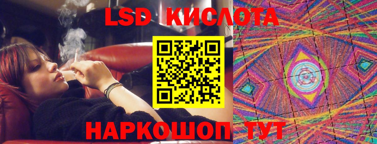Нарткала  ЛСД экстази кислота  Вход с VPN 