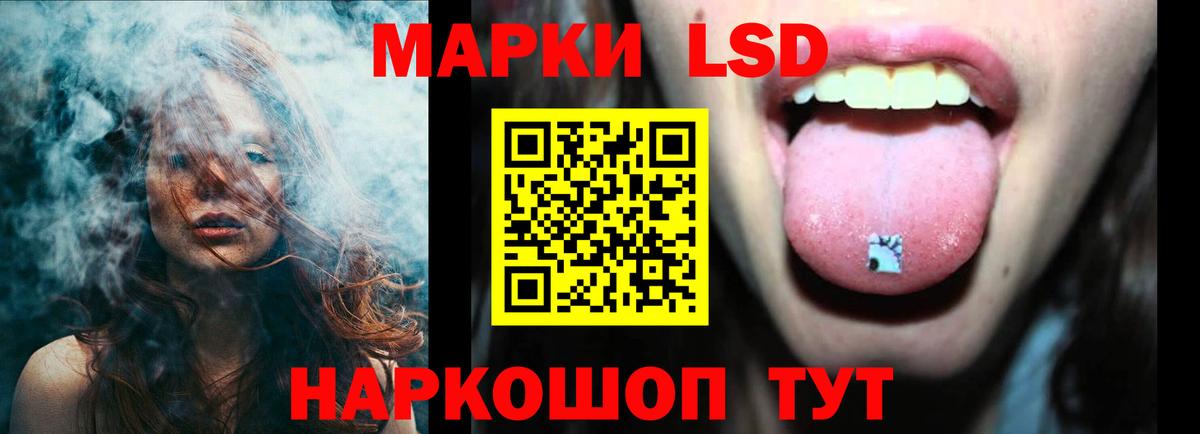 LSD-25 экстази ecstasy Нарткала