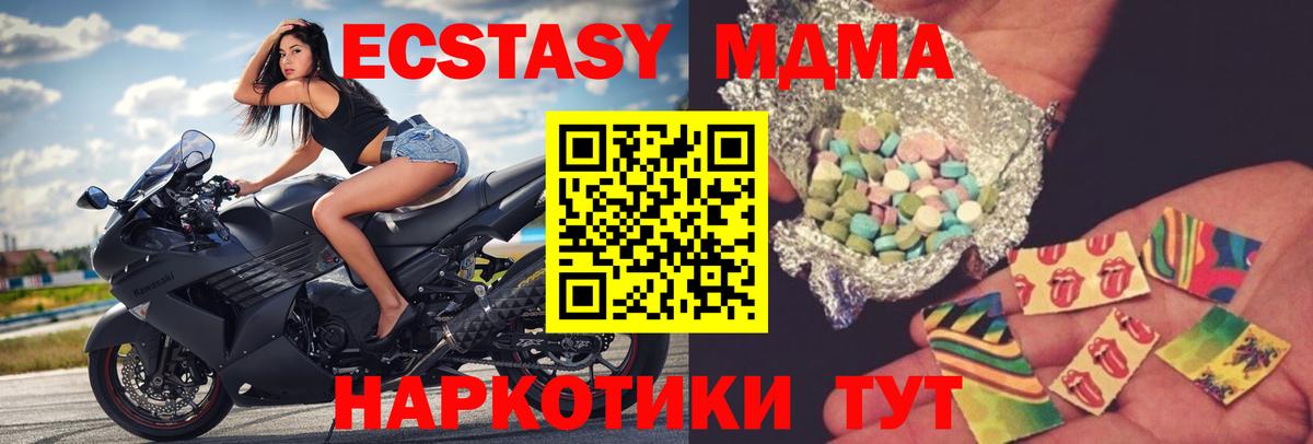 Нарткала  MDMA VHQ  МДМА VHQ  MDMA  Вход с VPN 
