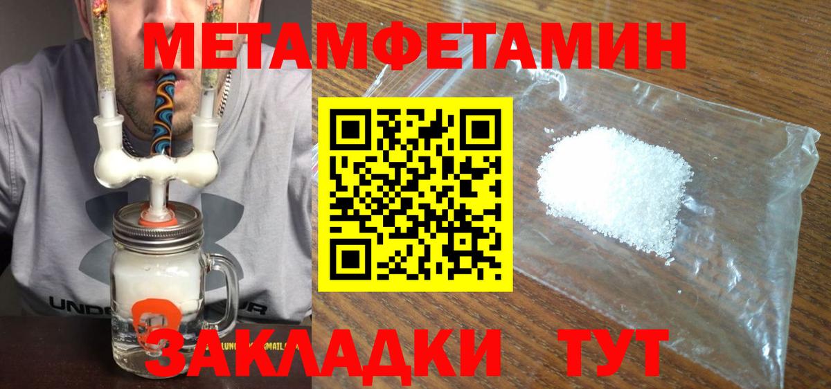 Нарткала  МЕТАМФЕТАМИН винт  МЕТАМФЕТАМИН винт  Вход с VPN 