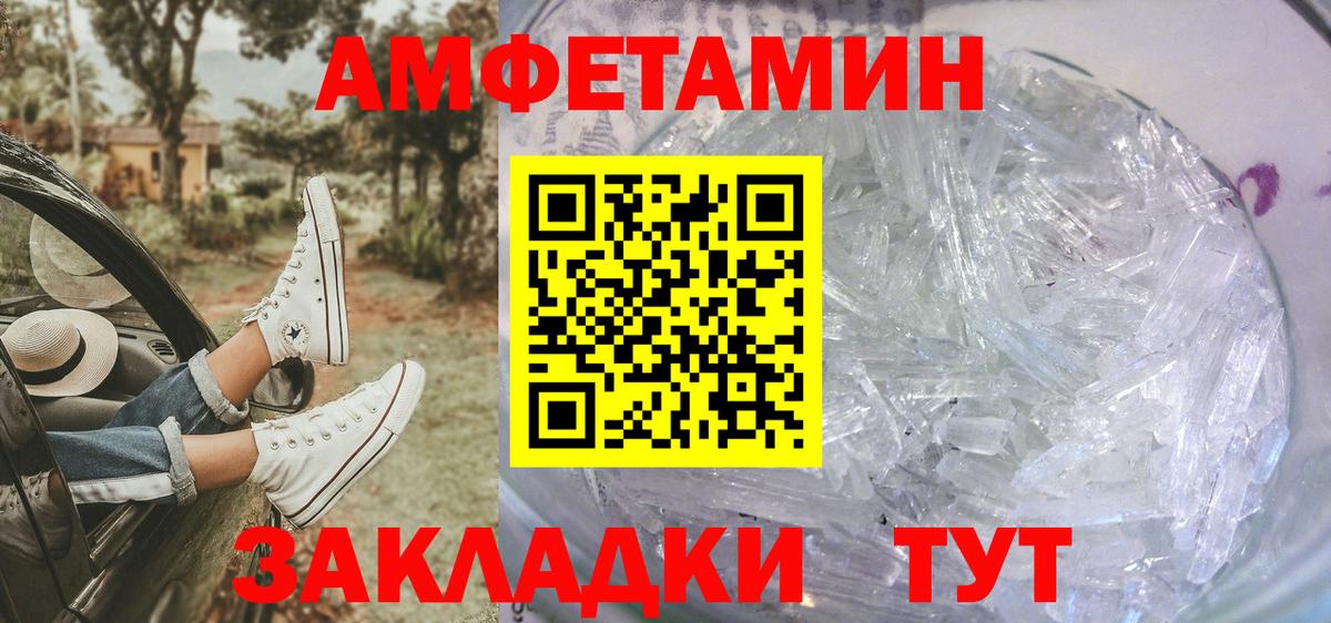 Первитин мет Нарткала