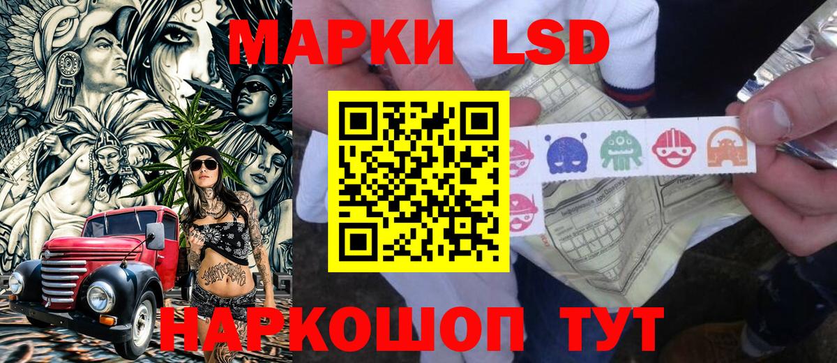 Нарткала  Наркотические марки  Вход с VPN  Марки 25I-NBOMe 1,8мг  Марки 25I-NBOMe 1,8мг 