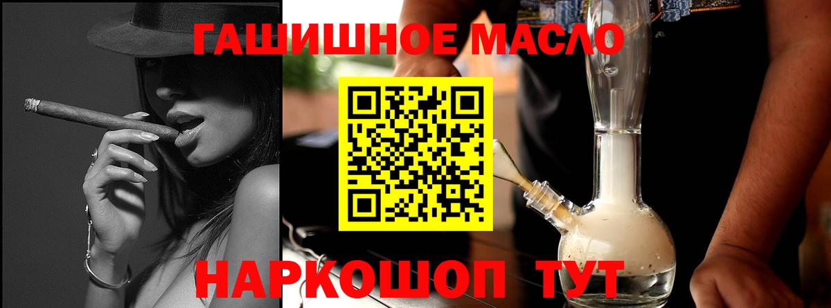 ТГК вейп с тгк Нарткала