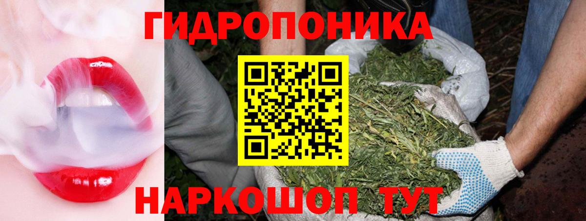 МАРИХУАНА White Widow  Конопля Amnesia  Бошки марихуана гибрид  Вход с VPN  Конопля Bruce Banner  Нарткала 