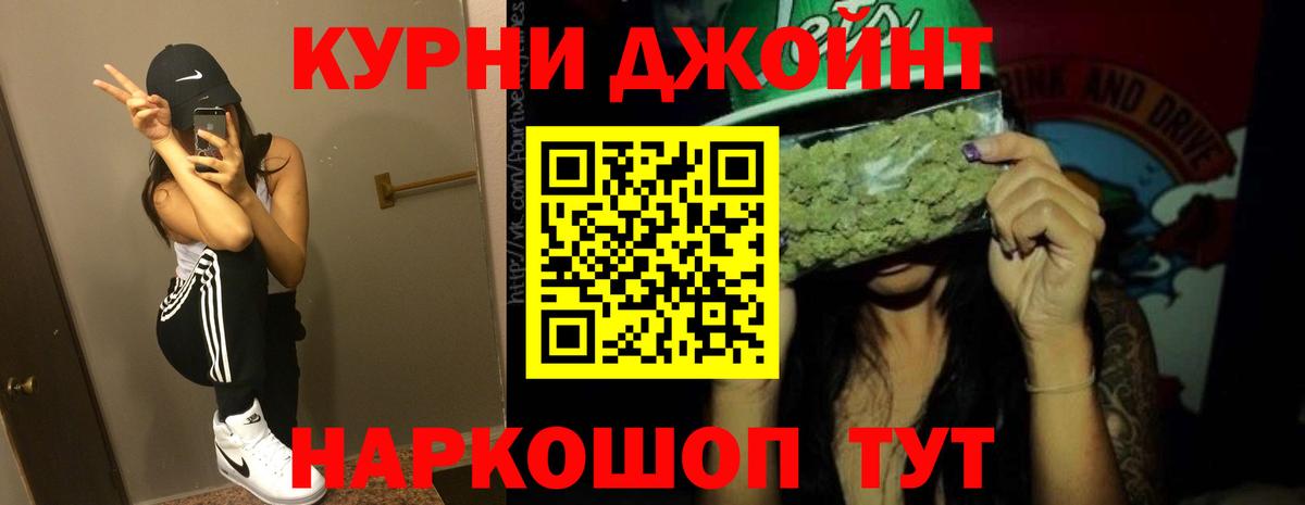 Канабис сатива Нарткала